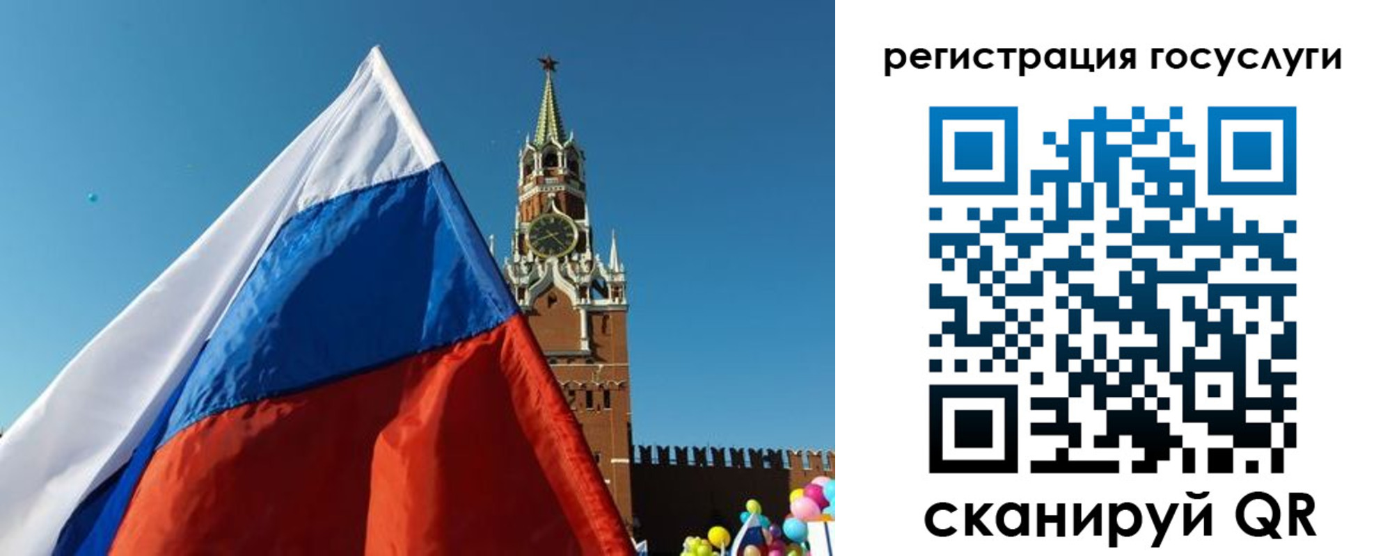 прописка 2025 в Малой Вишере