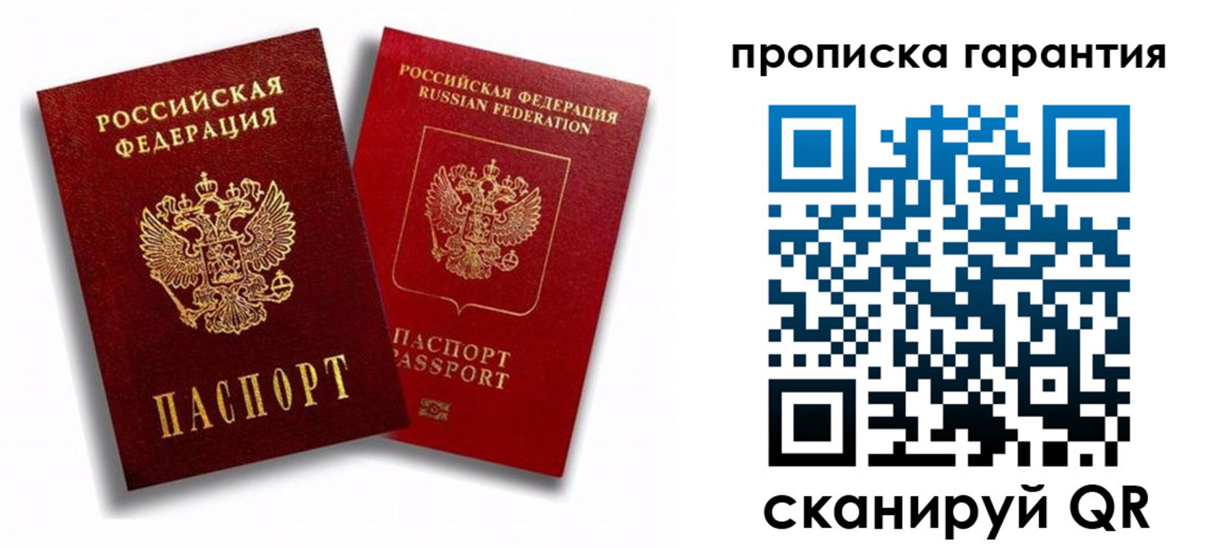 пропишу в квартире в Малой Вишере