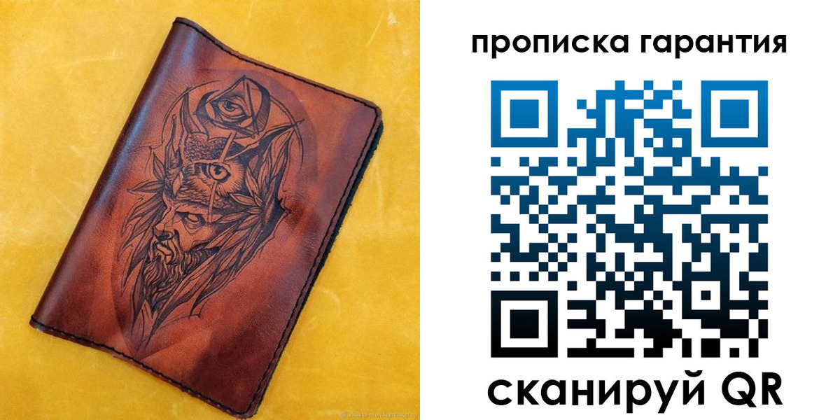 прописка гарантия в Малой Вишере