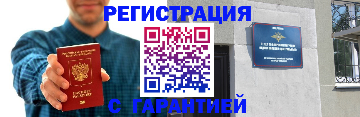 пропишу в квартире в Малой Вишере